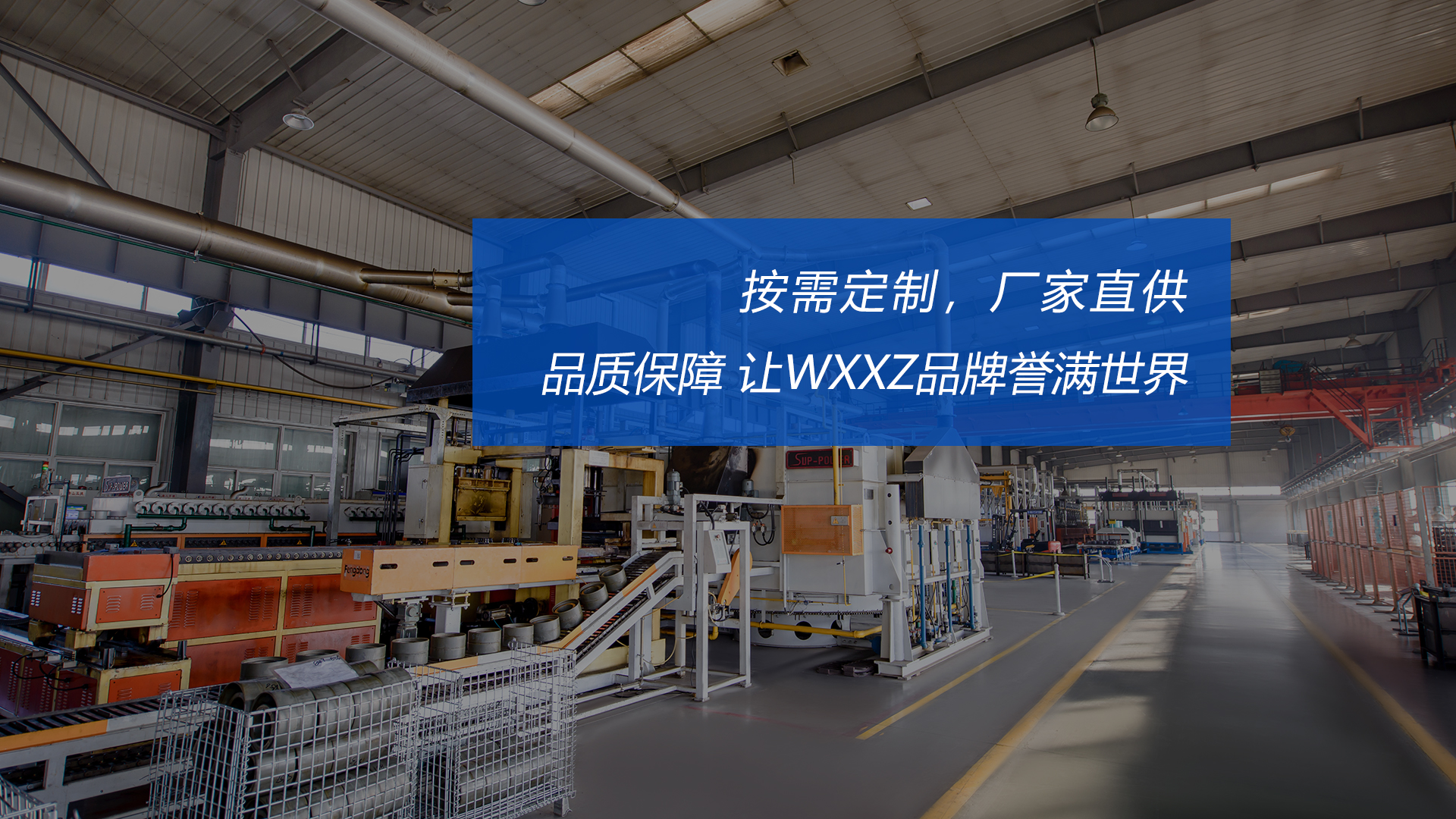 響水縣環宇軸承座制造有限公司